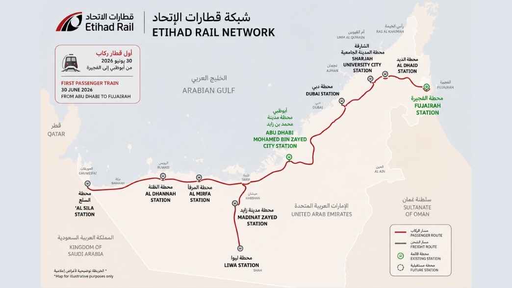 Etihad Rail Passenger Routes & Stations Etihad Rail Passenger Routes & Stations