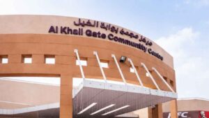Al Khail Gate Community Centre