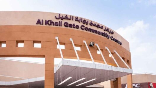 Al Khail Gate Community Centre