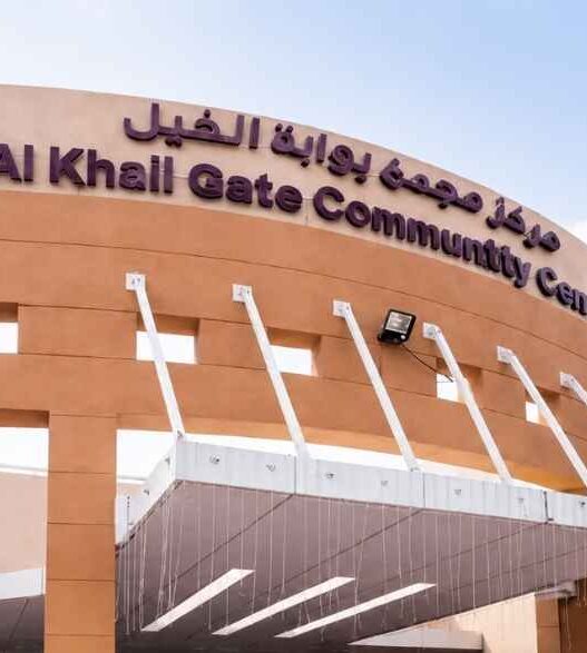 Al Khail Gate Community Centre